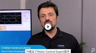 【PI】BridgeSwitch 专用 MotorXpert Suite - 省时省力的电机控制软件