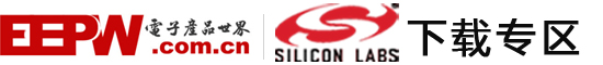 芯科科技Silicon Labs下载专区