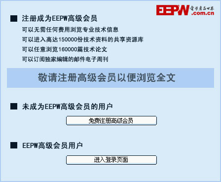 智能家电和信息家电的Internet连接